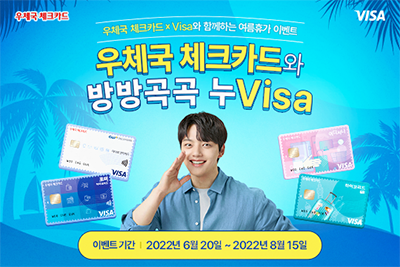 우체국 체크카드.png