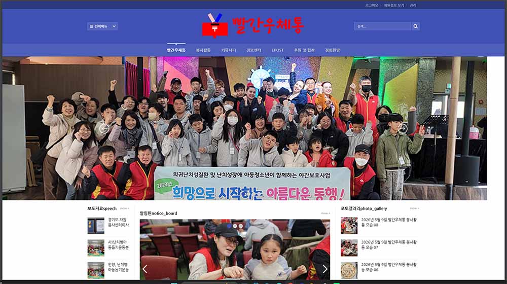 빨간우체통.jpg