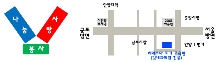 베데스다약도.jpg