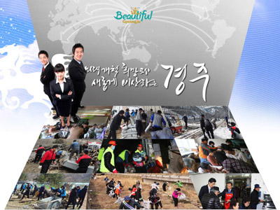 경주.jpg